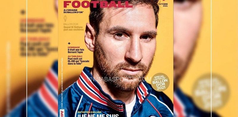 Messi được cho là đã chụp ảnh sẵn với QBV thứ 7 và sắp lên bìa của France Football