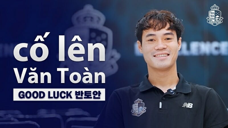 Văn Toàn đã nói lời chia tay với Seoul E-Land (Ảnh: Seoul E-Land FC).