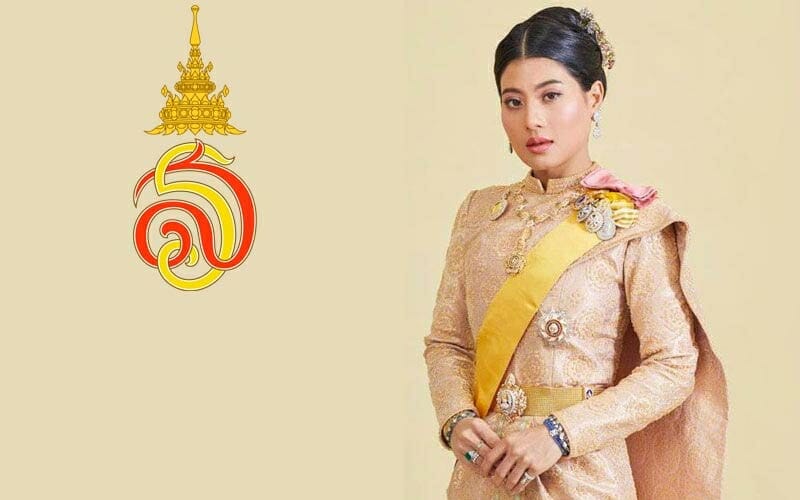 Sirivannavari Nariratana Rajakanya, đoàn thể thao Thái Lan